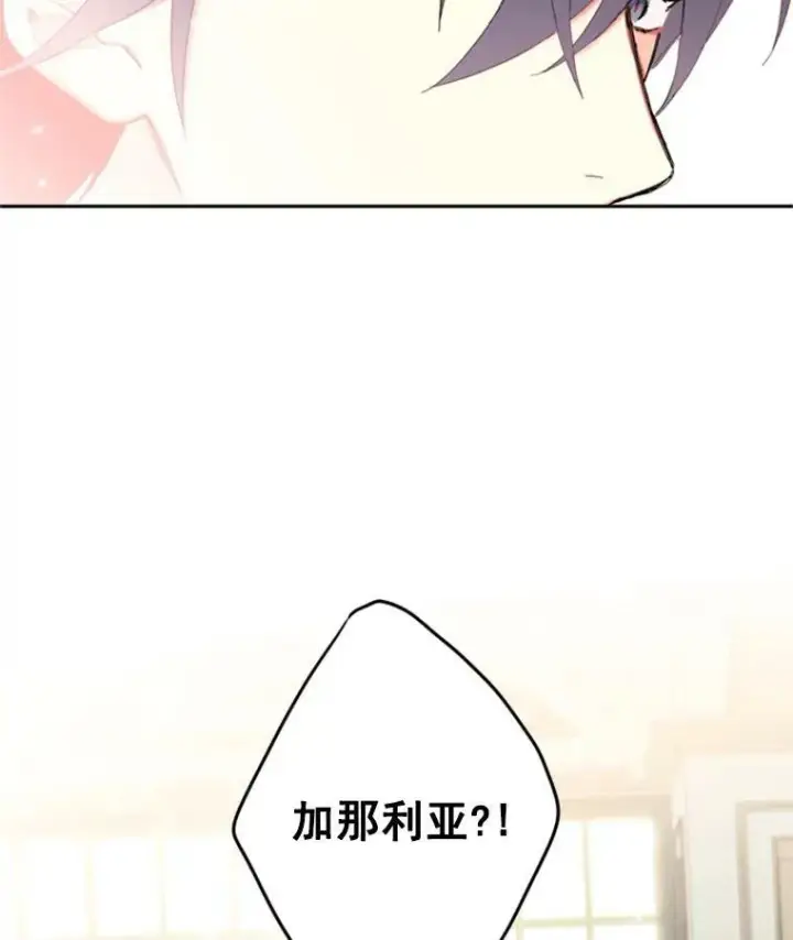 漫画《恶女保命计划》26.真正的原因第74张图
