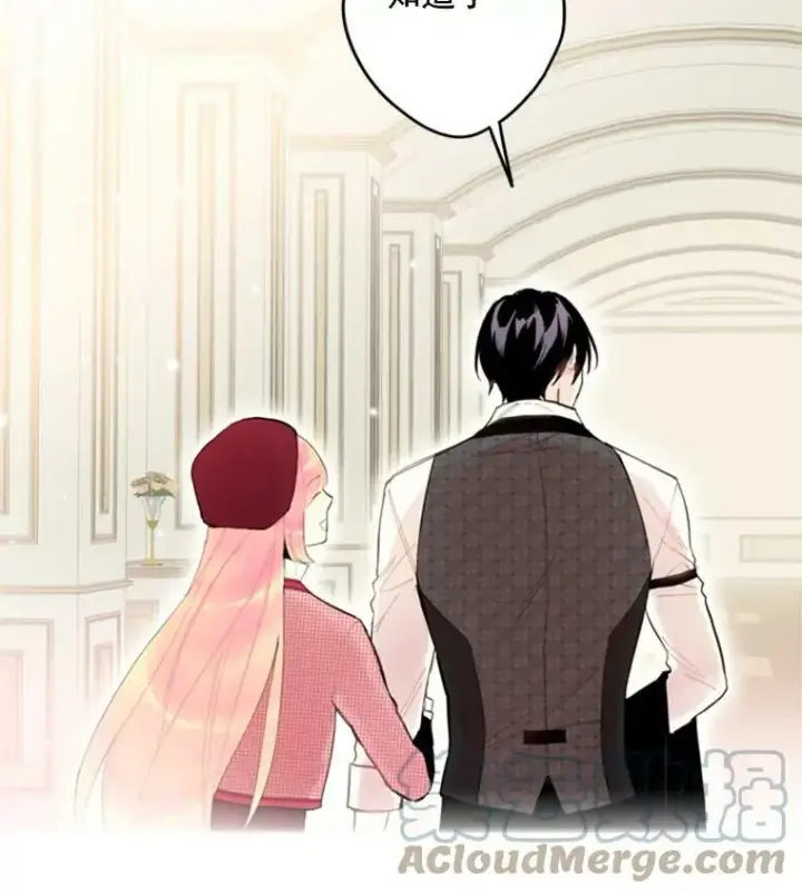 漫画《恶女保命计划》26.真正的原因第88张图