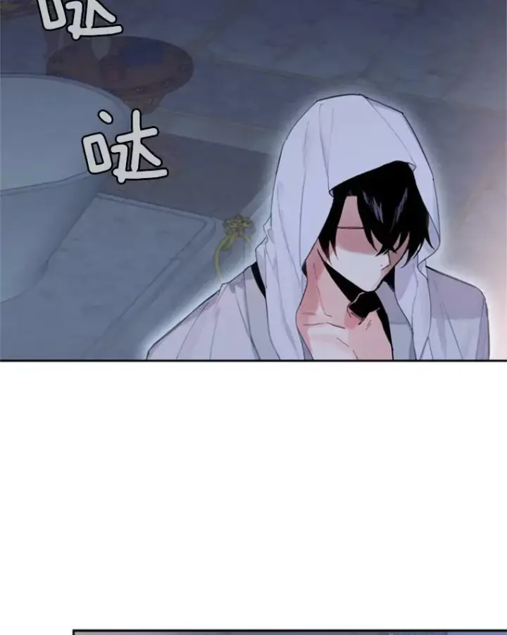 漫画《恶女保命计划》28.和解第87张图