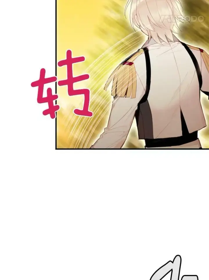 漫画《恶女保命计划》34.误会第11张图