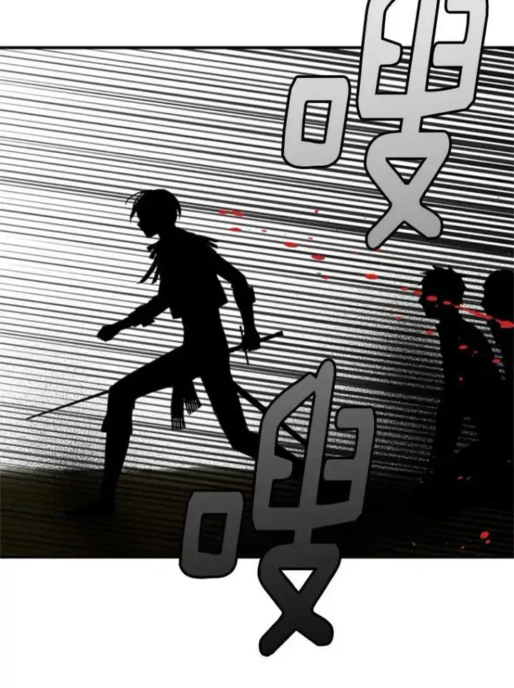 漫画《恶女保命计划》34.误会第12张图