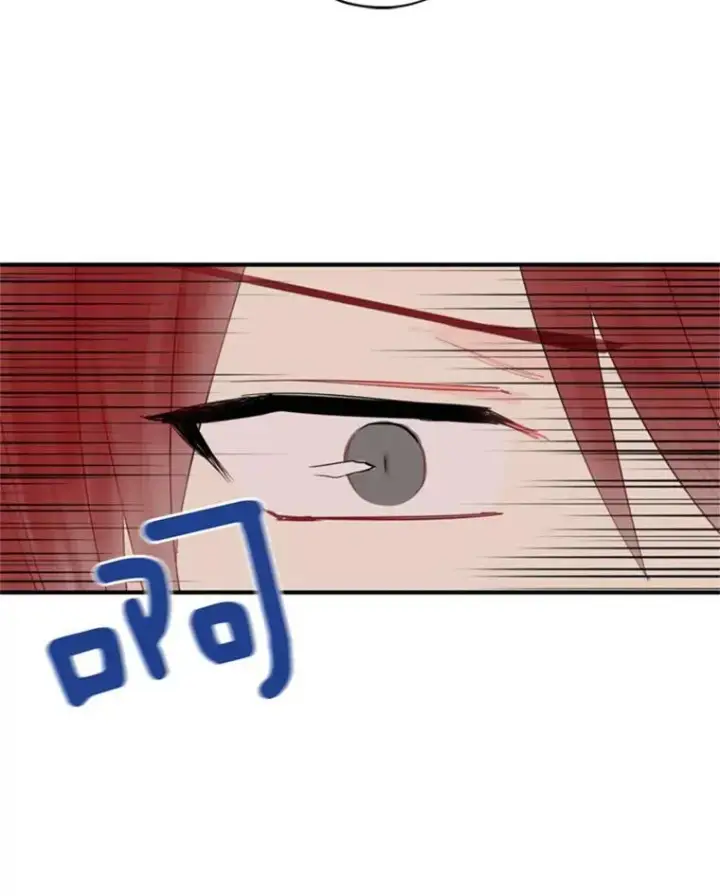 漫画《恶女保命计划》34.误会第29张图