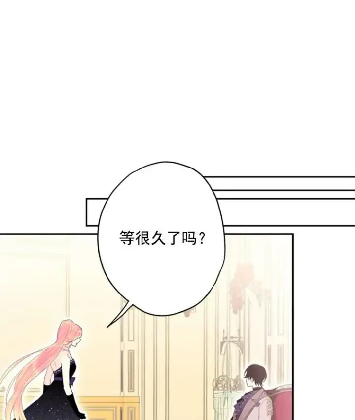 漫画《恶女保命计划》36.独特设计第11张图