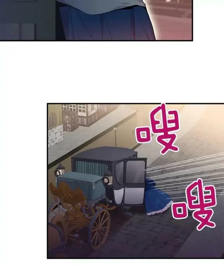 漫画《恶女保命计划》57.假扮第30张图