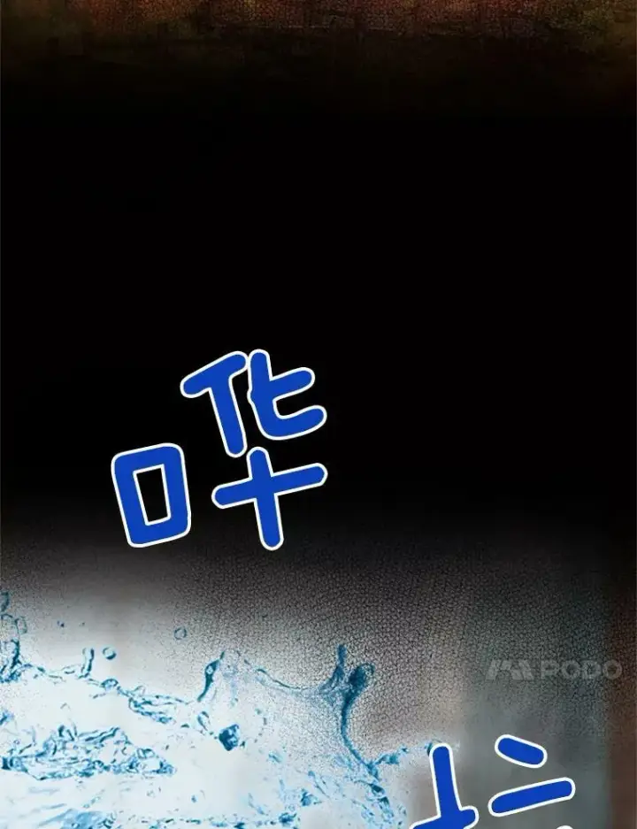 漫画《恶女保命计划》58.可疑的奥斯卡第20张图