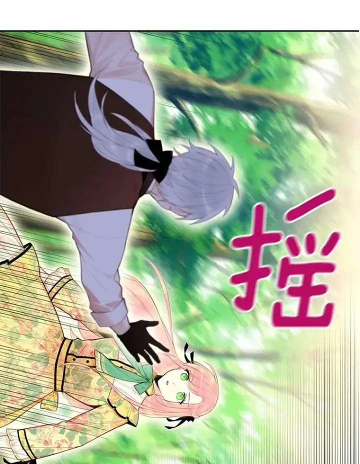 漫画《恶女保命计划》58.可疑的奥斯卡第39张图