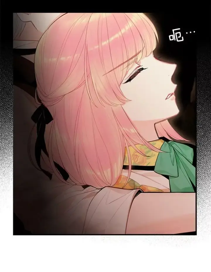 漫画《恶女保命计划》58.可疑的奥斯卡第42张图