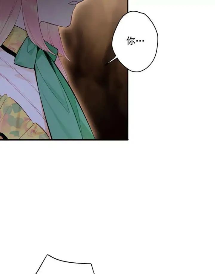 漫画《恶女保命计划》58.可疑的奥斯卡第53张图