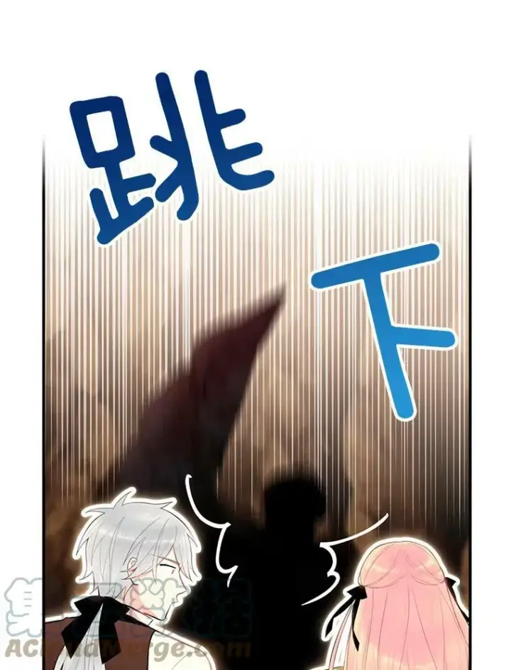 漫画《恶女保命计划》58.可疑的奥斯卡第79张图