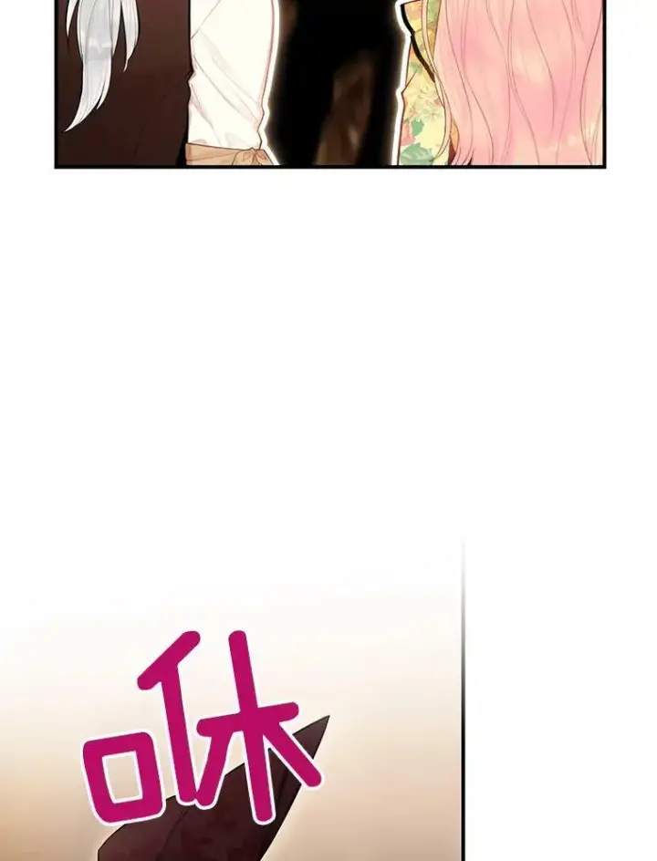 漫画《恶女保命计划》58.可疑的奥斯卡第80张图