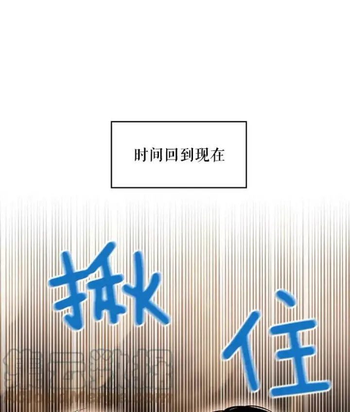 漫画《恶女保命计划》59.布尔吉克第10张图