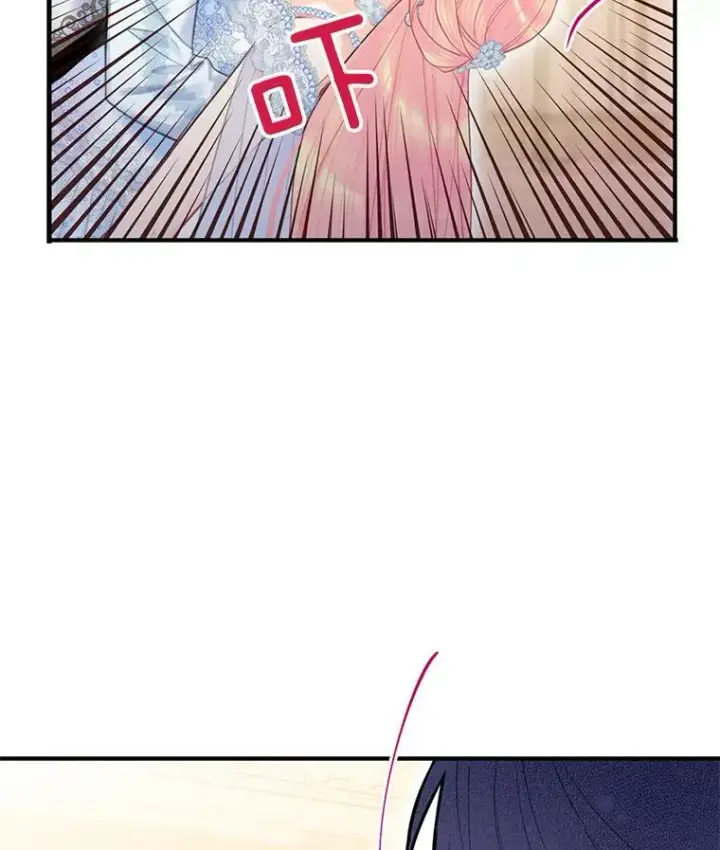漫画《恶女保命计划》68.戴面具的人第2张图