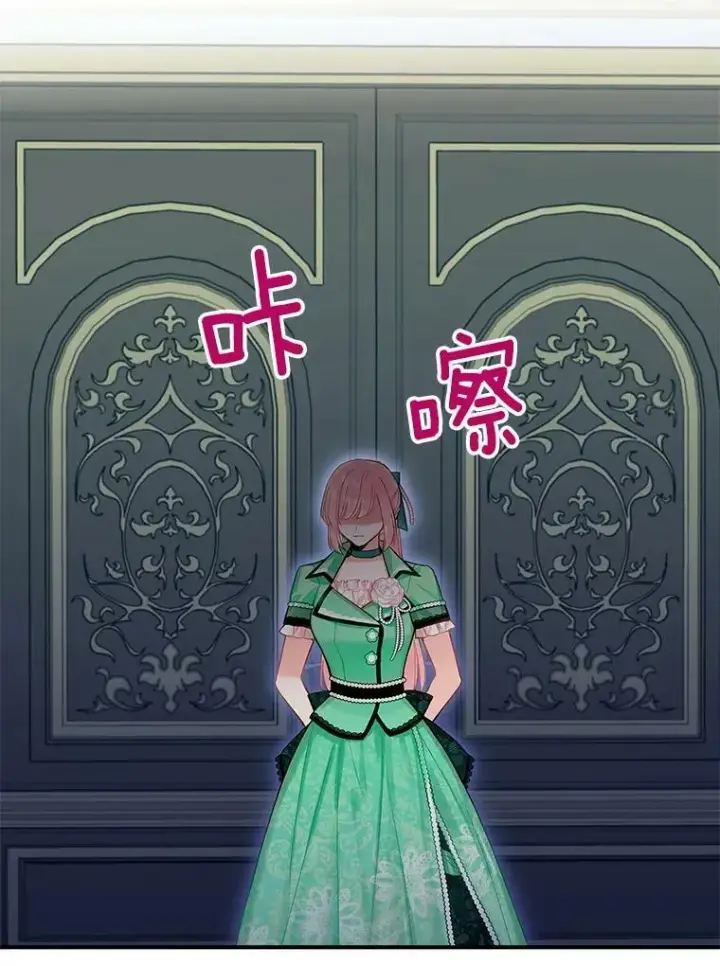 漫画《恶女保命计划》75.假意决裂第36张图