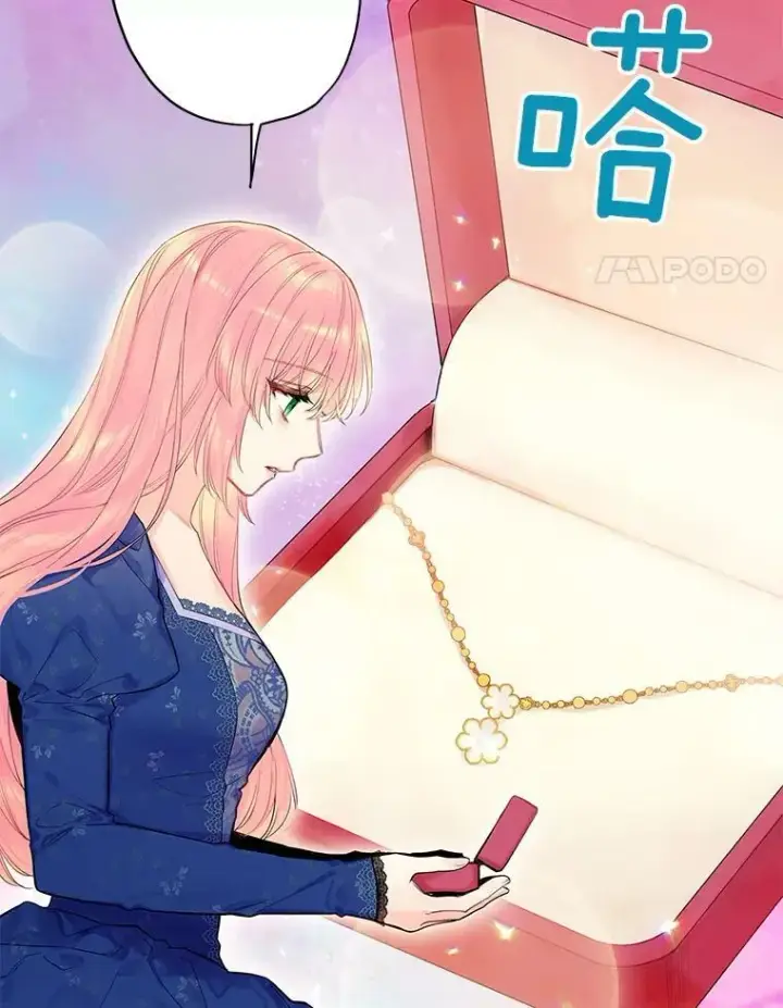 漫画《恶女保命计划》75.假意决裂第51张图