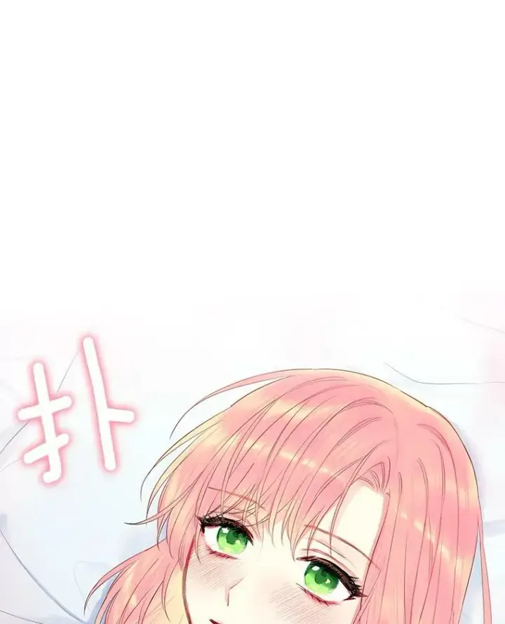 漫画《恶女保命计划》76.坦白之夜第20张图