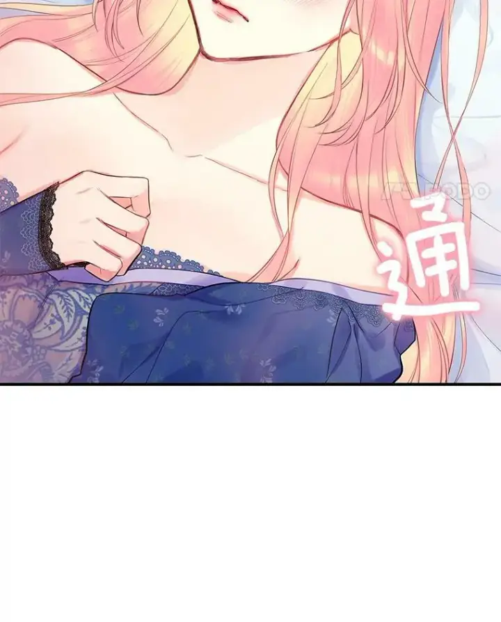 漫画《恶女保命计划》76.坦白之夜第21张图