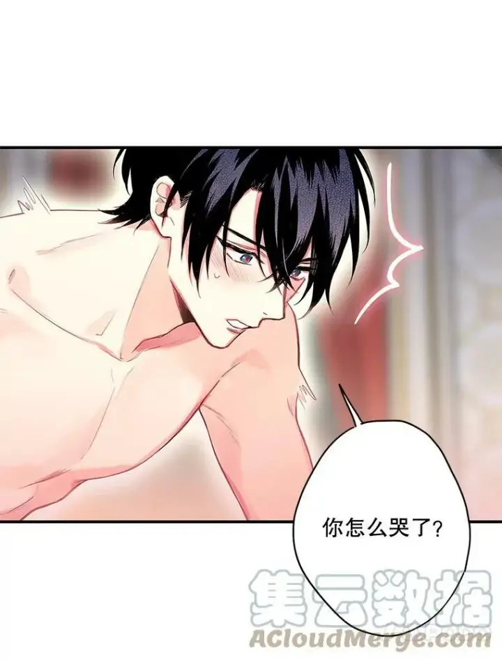 漫画《恶女保命计划》76.坦白之夜第28张图