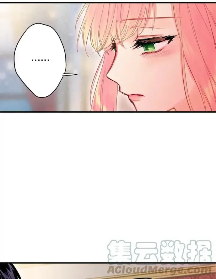 漫画《恶女保命计划》76.坦白之夜第67张图