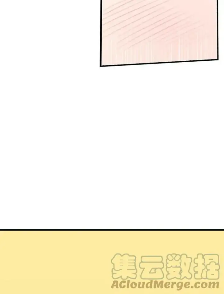 漫画《恶女保命计划》92.破防第22张图
