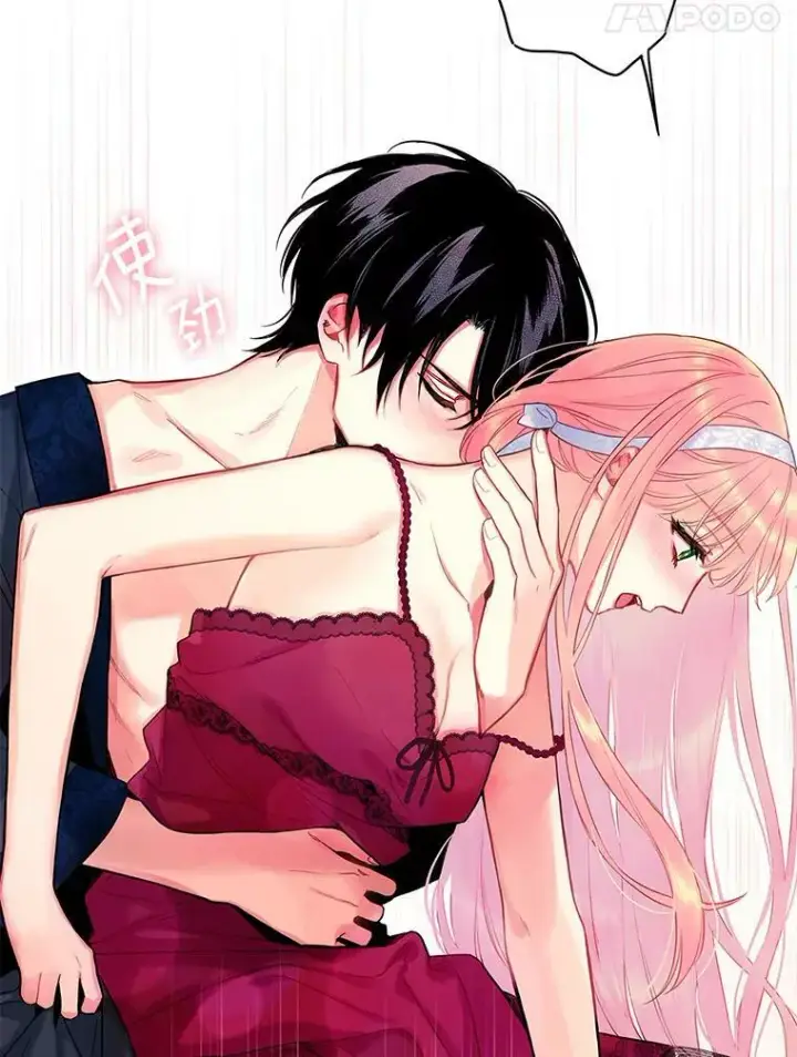 漫画《恶女保命计划》92.破防第38张图