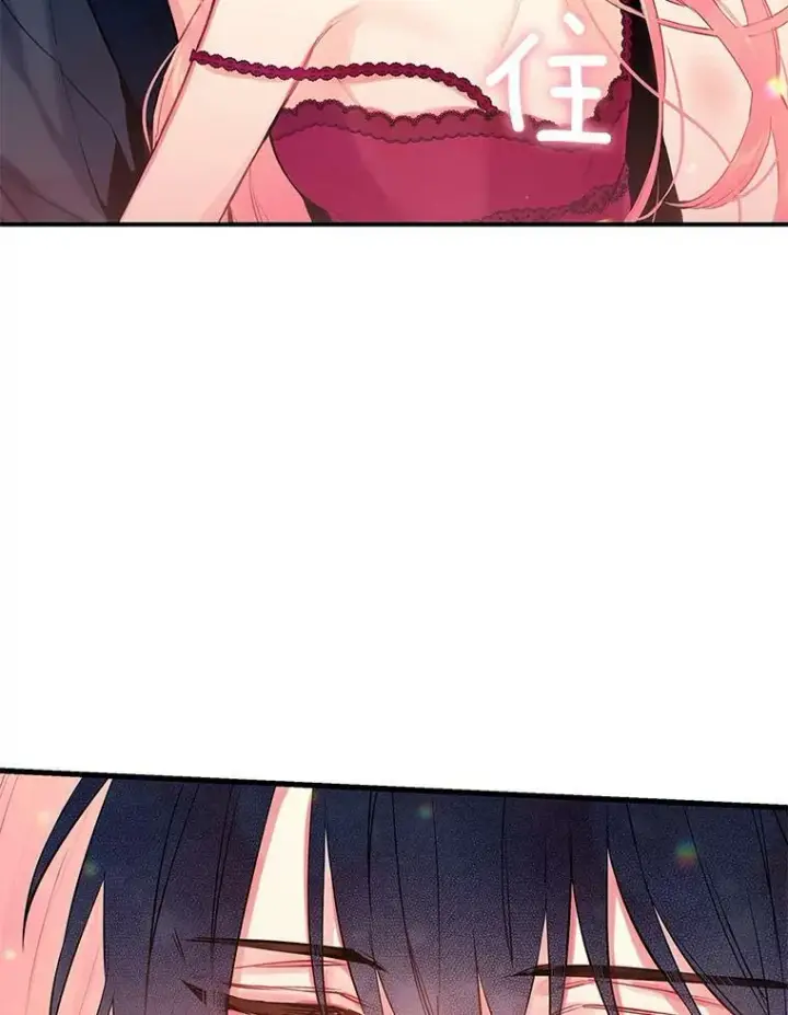 漫画《恶女保命计划》92.破防第45张图