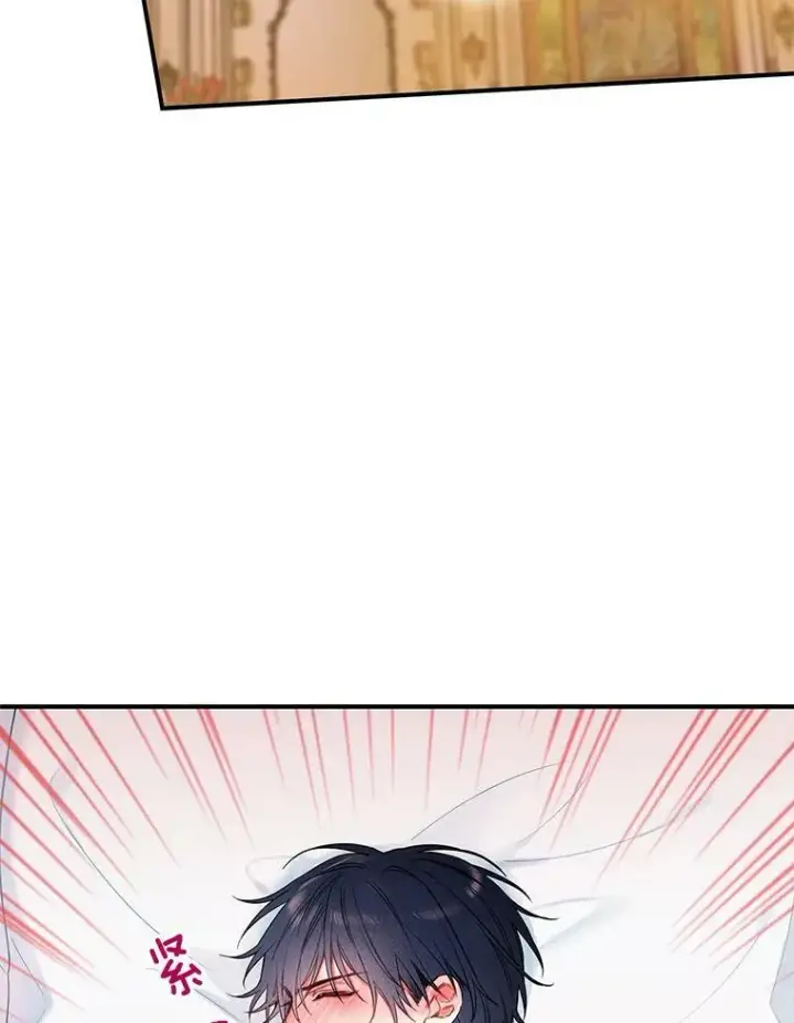 漫画《恶女保命计划》92.破防第6张图