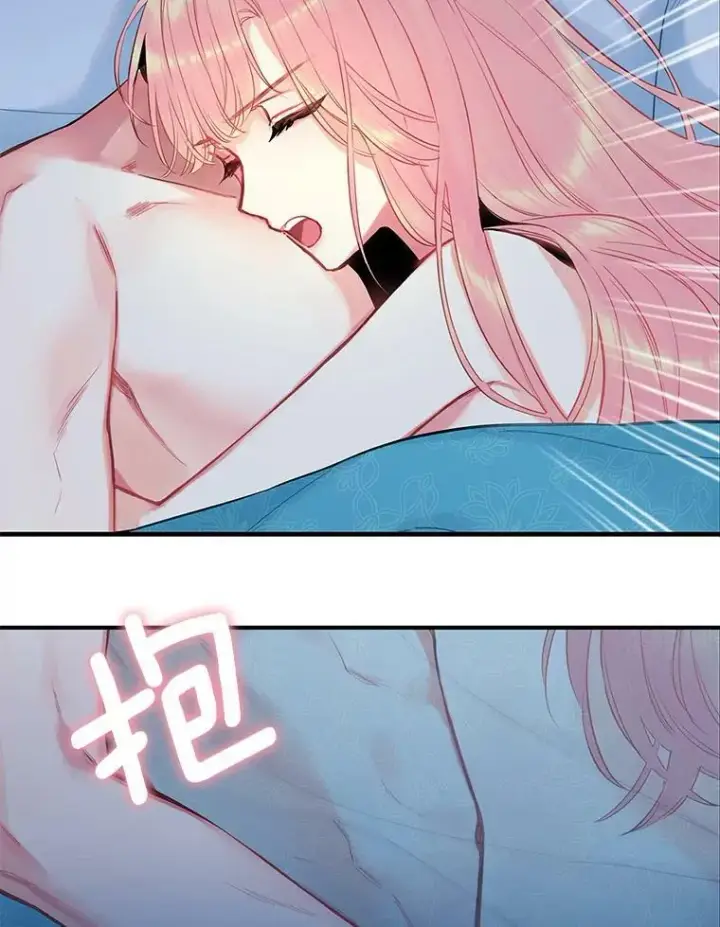 漫画《恶女保命计划》92.破防第68张图