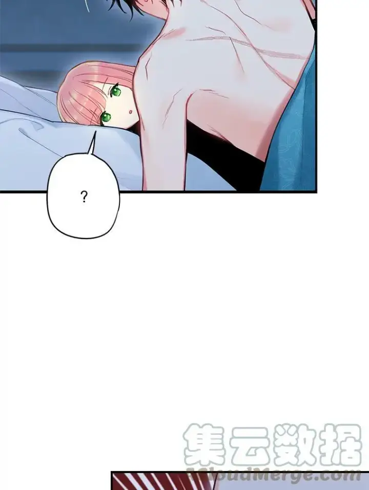 漫画《恶女保命计划》92.破防第73张图