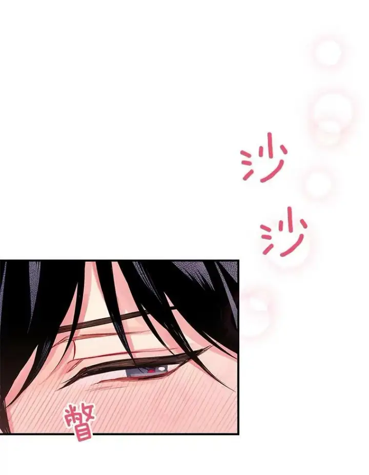 漫画《恶女保命计划》92.破防第8张图