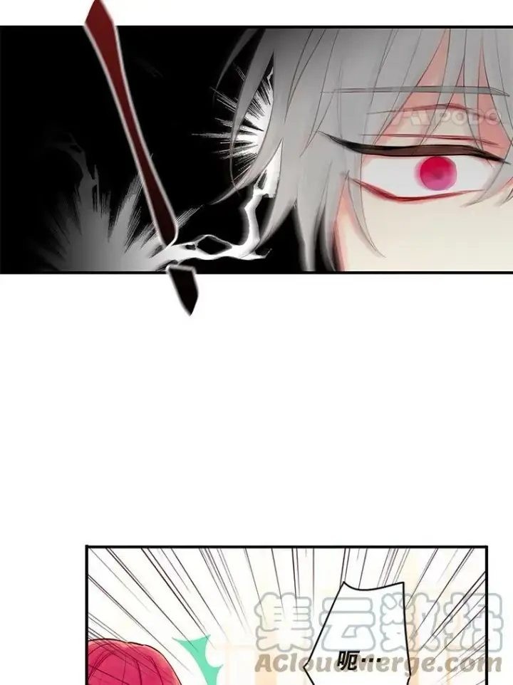 漫画《恶女保命计划》99.异常第4张图