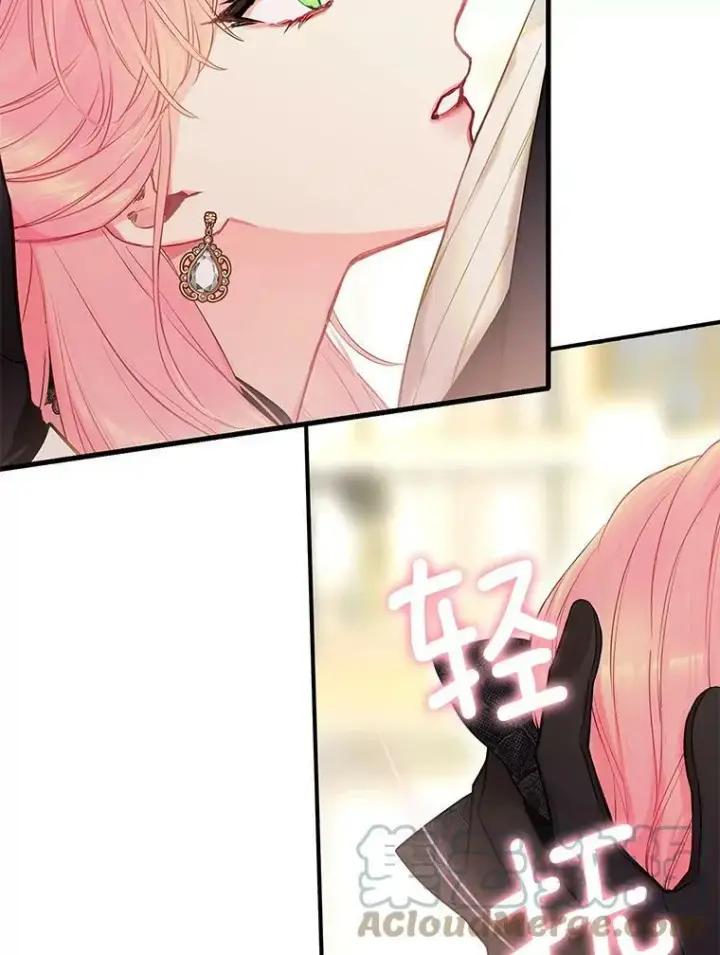 漫画《恶女保命计划》102.应酬第22张图
