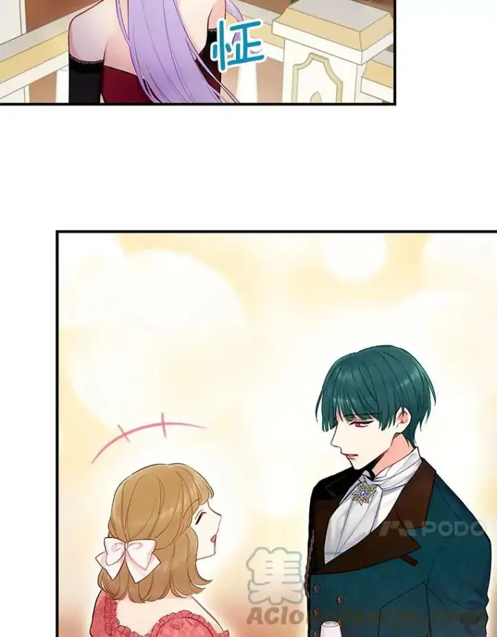 漫画《恶女保命计划》102.应酬第67张图