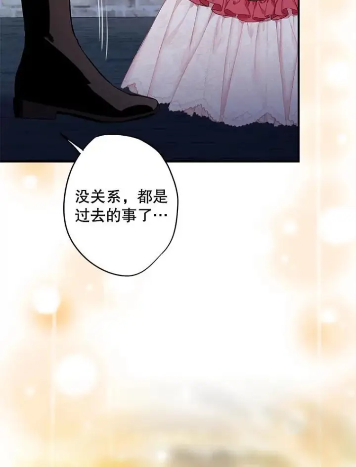 漫画《恶女保命计划》外传4.圆满（完）第33张图