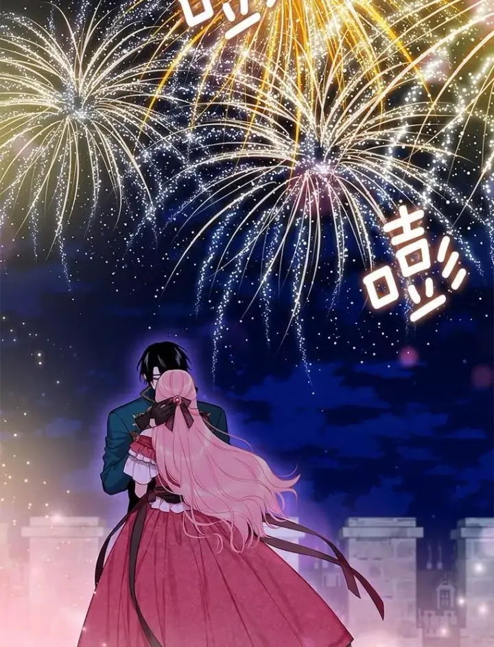 漫画《恶女保命计划》外传4.圆满（完）第36张图