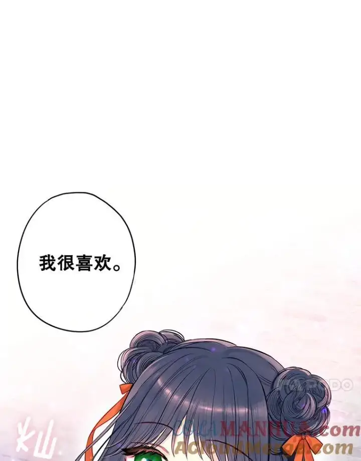 漫画《恶女保命计划》外传4.圆满（完）第67张图