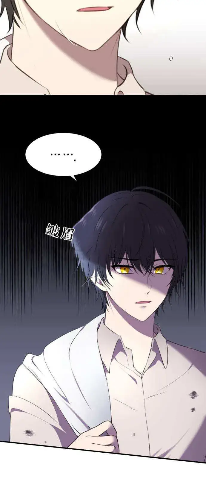 漫画《恶女只想安静地生活！》第03话第2张图
