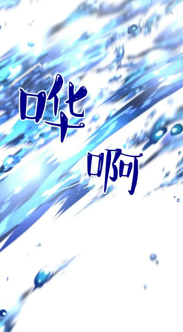 漫画《恶女只想安静地生活！》第04话第36张图