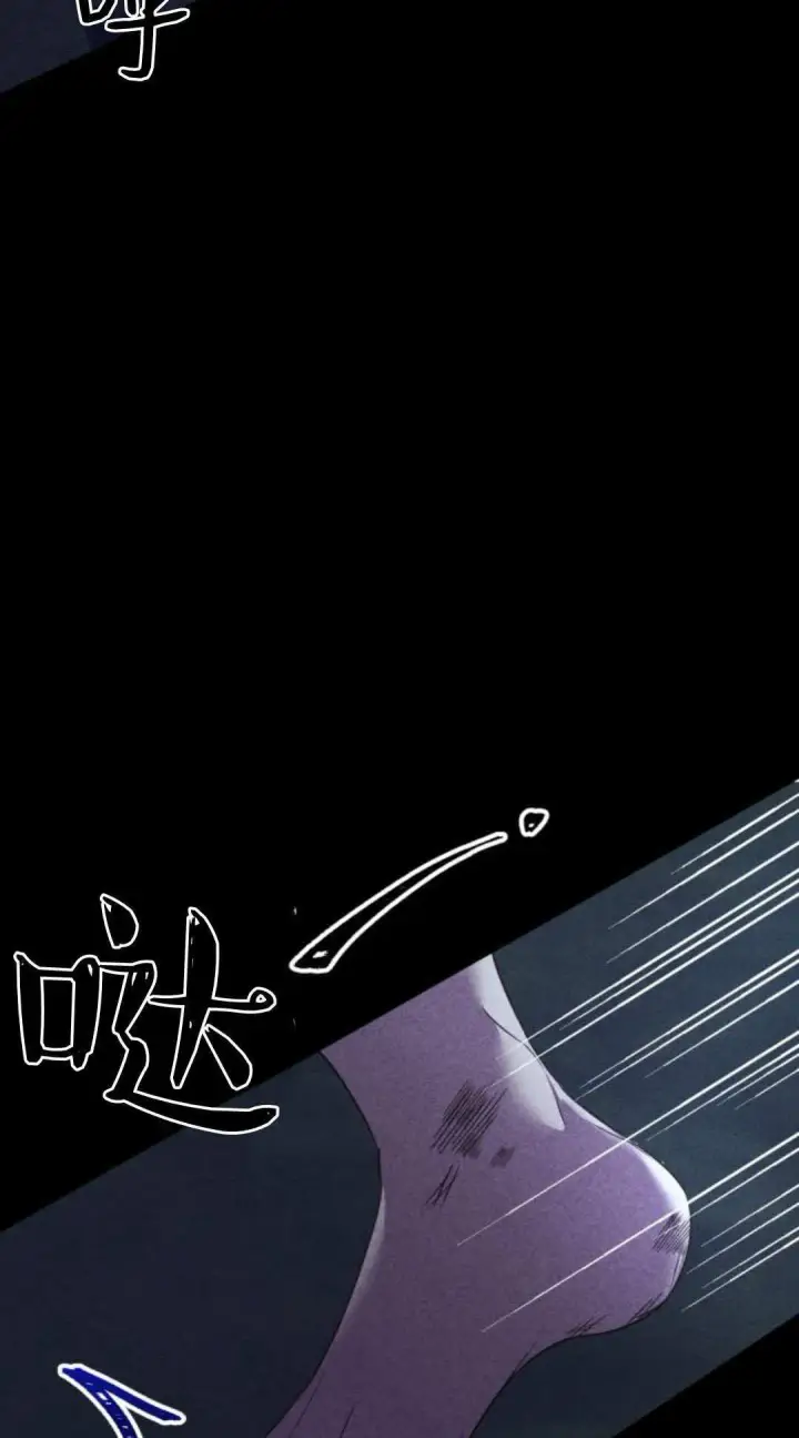 漫画《恶女只想安静地生活！》第05话第62张图