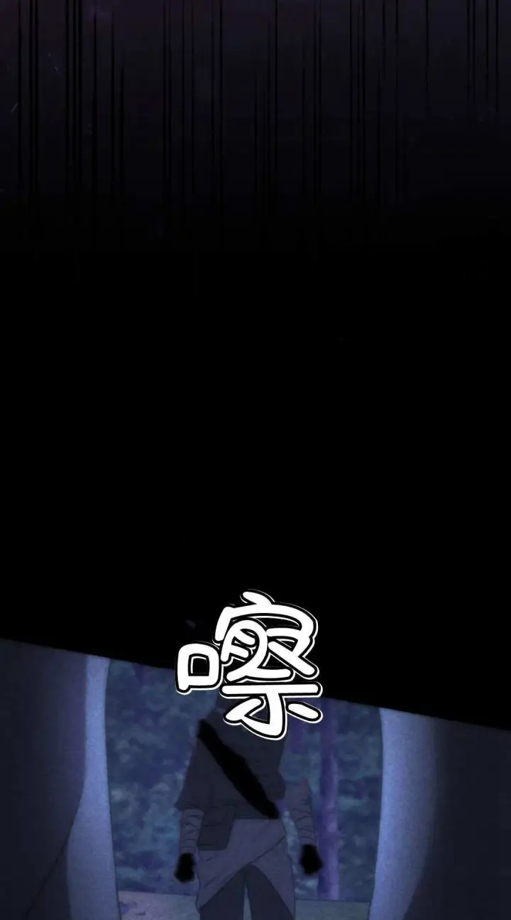 漫画《恶女只想安静地生活！》第05话第65张图