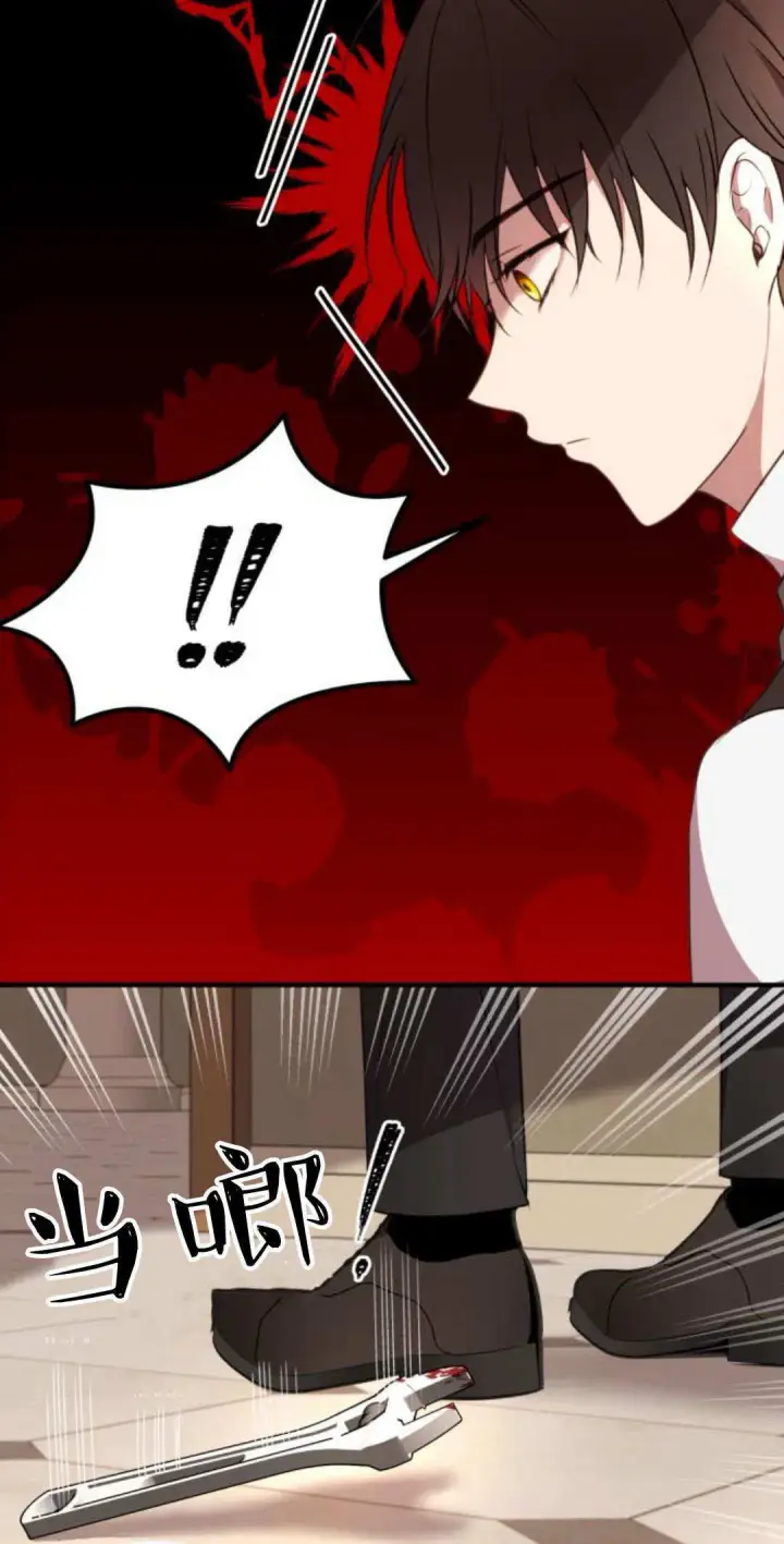 漫画《恶女只想安静地生活！》第06话第14张图