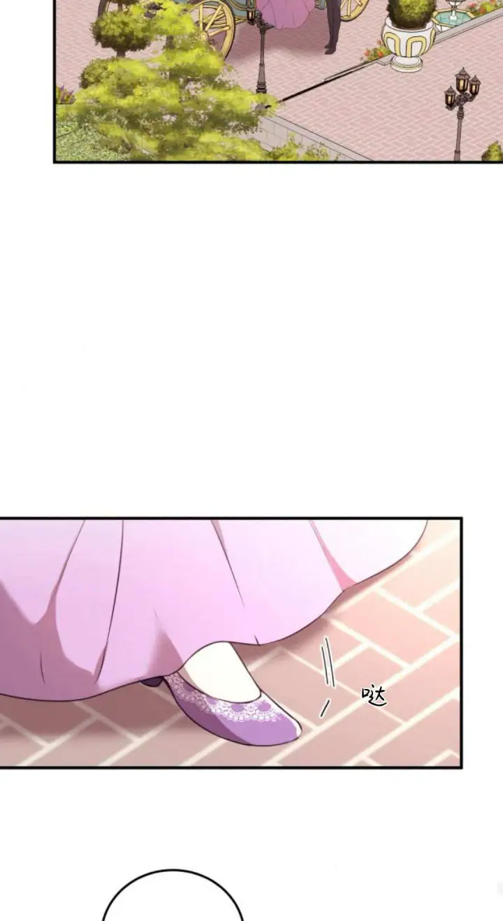 漫画《恶女只想安静地生活！》第07话第36张图