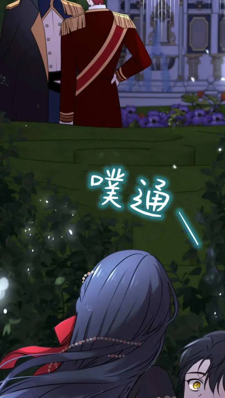漫画《恶女只想安静地生活！》第08话第86张图