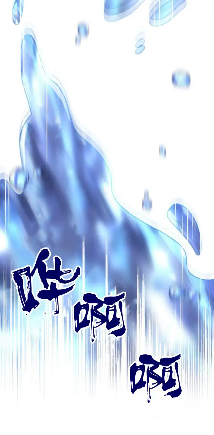 漫画《恶女只想安静地生活！》第09话第85张图