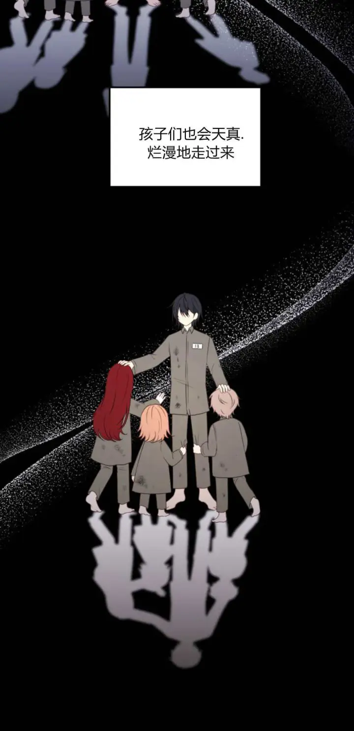 漫画《恶女只想安静地生活！》第12话第15张图