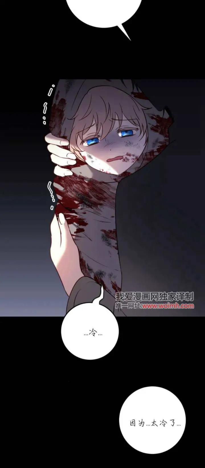 漫画《恶女只想安静地生活！》第12话第58张图