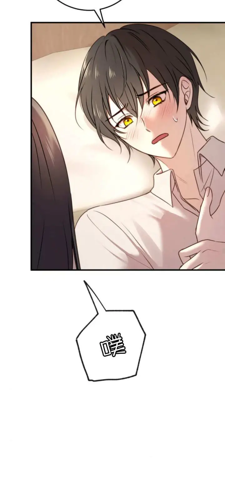 漫画《恶女只想安静地生活！》第15话第37张图