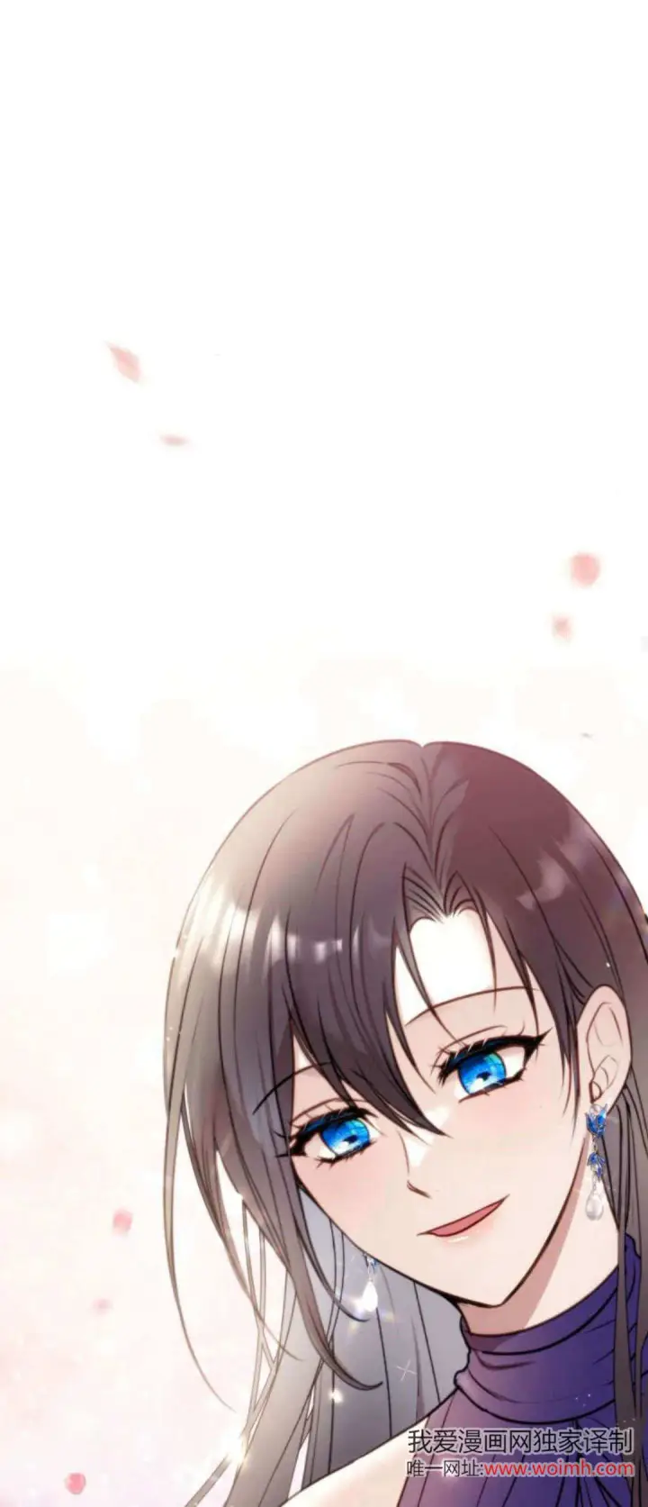 漫画《恶女只想安静地生活！》第15话第53张图
