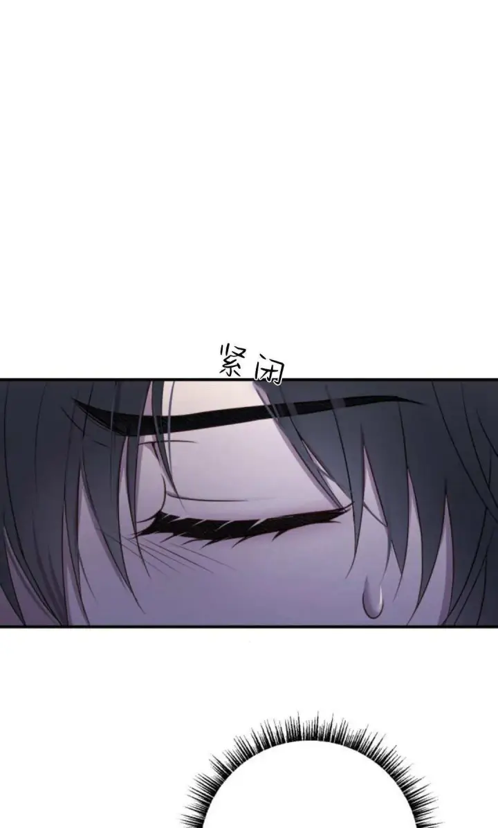 漫画《恶女只想安静地生活！》第17话第15张图