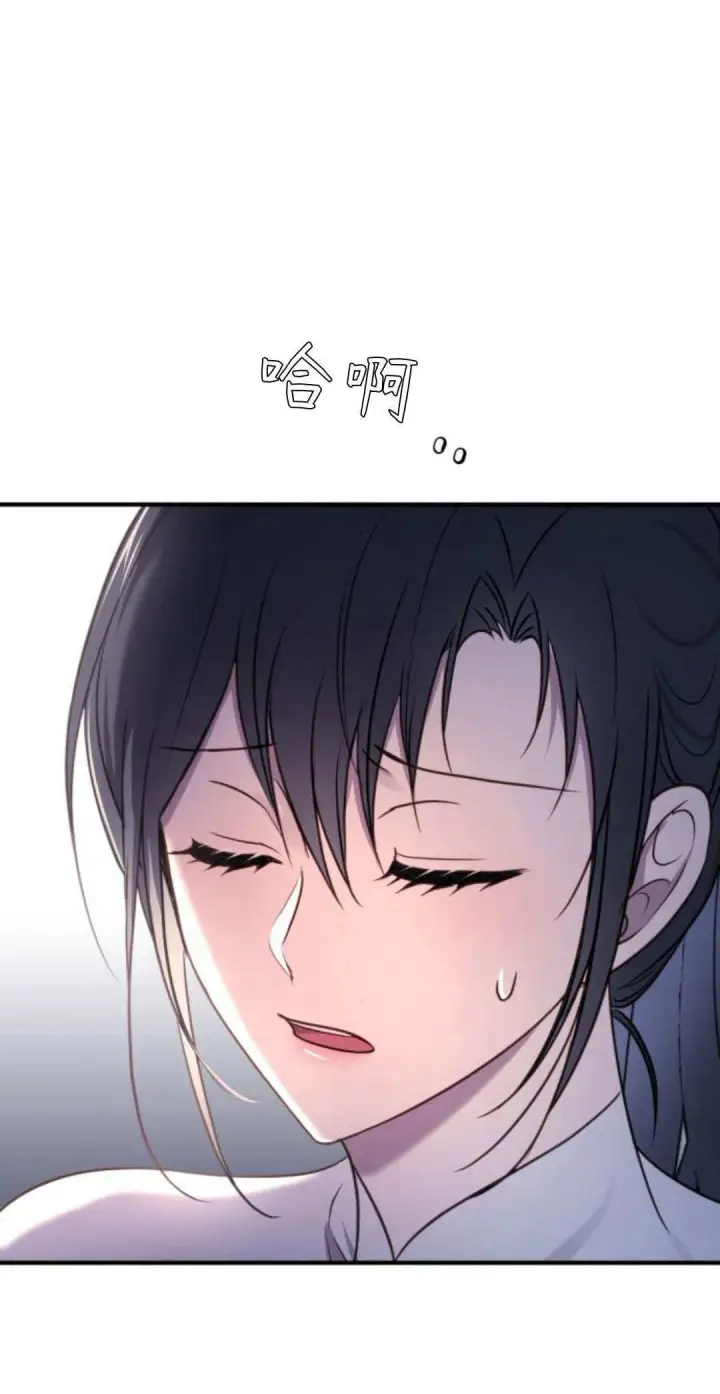 漫画《恶女只想安静地生活！》第17话第41张图