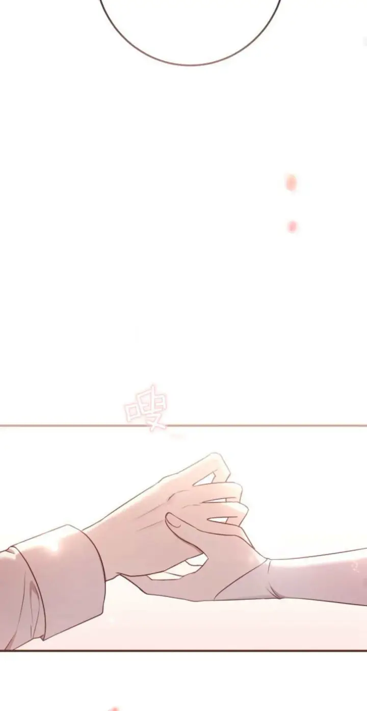 漫画《恶女只想安静地生活！》第17话第45张图